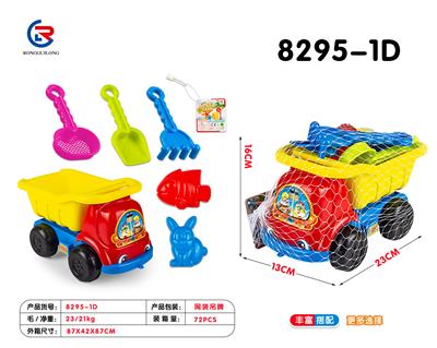 Beach toys - OBL10247444