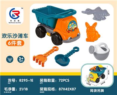 Beach toys - OBL10247445