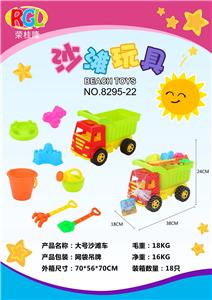 Beach toys - OBL10247449