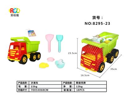 Beach toys - OBL10247450
