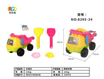 Beach toys - OBL10247453