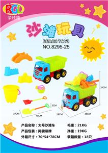 Beach toys - OBL10247454
