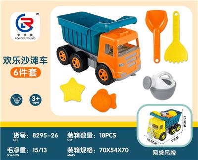 Beach toys - OBL10247455