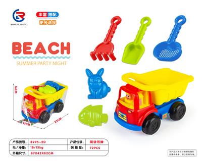 Beach toys - OBL10247462