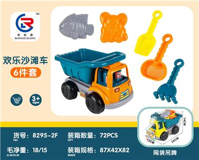 Beach toys - OBL10247464