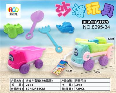 Beach toys - OBL10247467