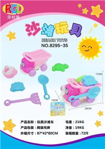 Beach toys - OBL10247468