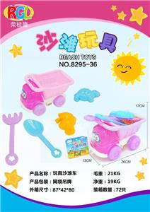 Beach toys - OBL10247469
