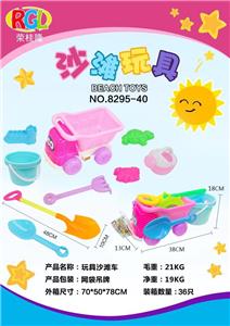 Beach toys - OBL10247473