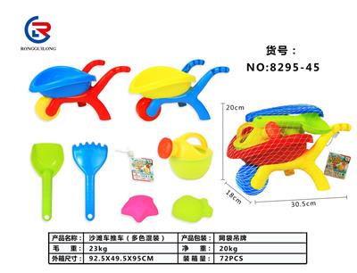 Beach toys - OBL10247476
