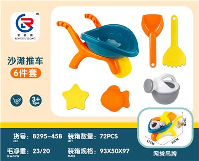 Beach toys - OBL10247478