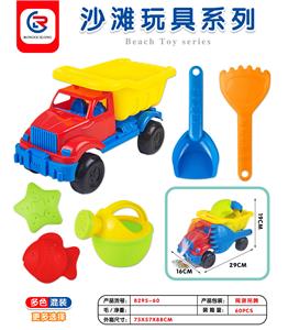 Beach toys - OBL10247489