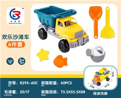 Beach toys - OBL10247492