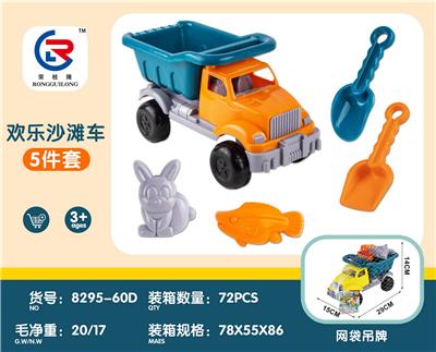Beach toys - OBL10247493