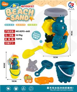 Beach toys - OBL10247497