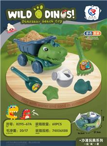 Beach toys - OBL10247501