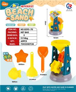 Beach toys - OBL10247505