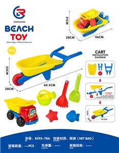 Beach toys - OBL10247516