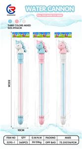 Water gun - OBL10247525