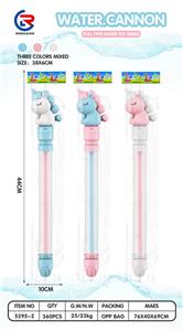 Water gun - OBL10247526