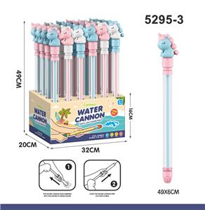 Water gun - OBL10247527