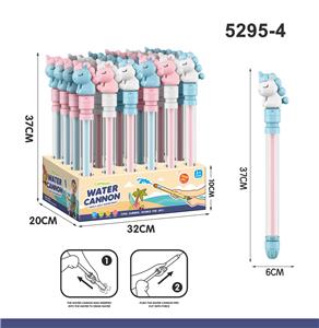 Water gun - OBL10247528