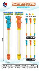 Water gun - OBL10247530