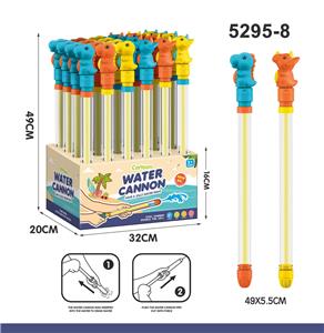 Water gun - OBL10247531