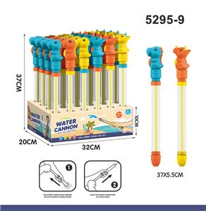 Water gun - OBL10247532
