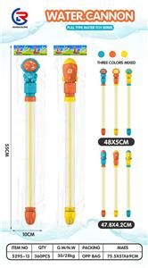 Water gun - OBL10247534