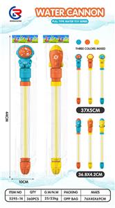 Water gun - OBL10247535