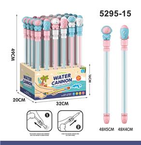 Water gun - OBL10247536