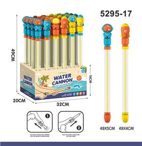 Water gun - OBL10247538