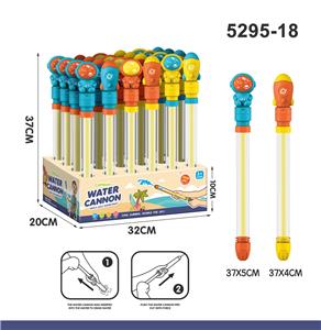 Water gun - OBL10247539