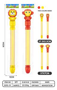 Water gun - OBL10247540