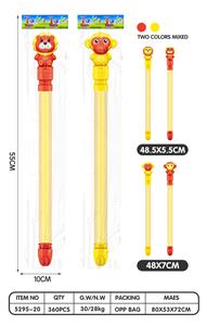 Water gun - OBL10247541