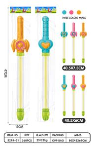 Water gun - OBL10247542
