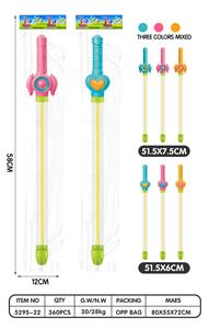 Water gun - OBL10247543