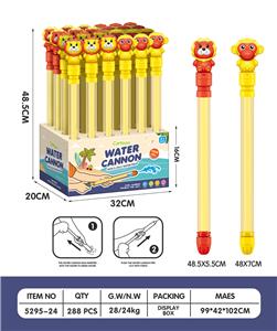 Water gun - OBL10247545