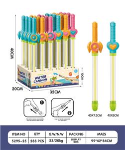 Water gun - OBL10247546