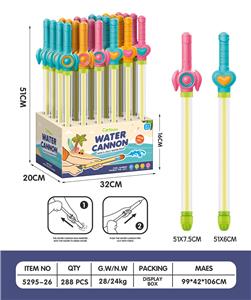Water gun - OBL10247547