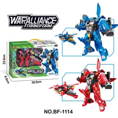 Deformed toy - OBL10247565