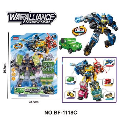 Deformed toy - OBL10247575