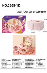 公主双层首饰盒套装（豪华版48件套） - OBL10247650