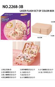 B款少女粉简约首饰盒套装（21件套） - OBL10247653