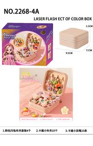 A款小巧迷你首饰盒套装(24件装） - OBL10247654