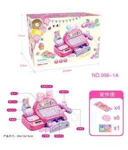 甜品超市收银机 - OBL10247691