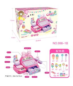 甜品收银机20件套 - OBL10247692
