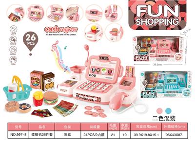 收银机26件套 - OBL10247700