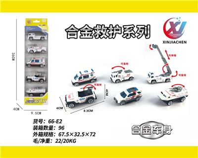 5只条装1:55合金滑行救护（6款混装） - OBL10247820
